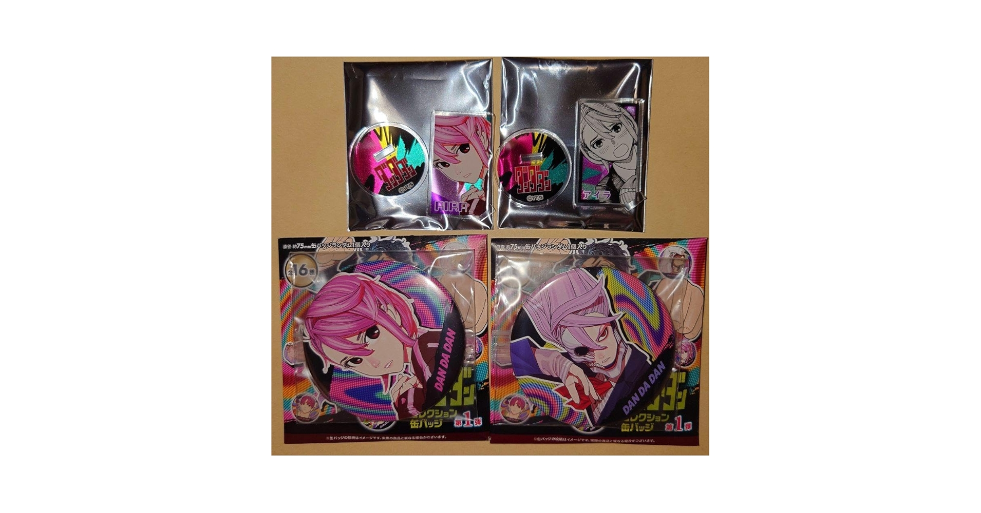 ダンダダン 白鳥愛羅 アイラ コレクション缶バッジ アクリルキャラコレクション Amazon | ダンダダン 白鳥愛羅 アイラ アクサラ トレーディング